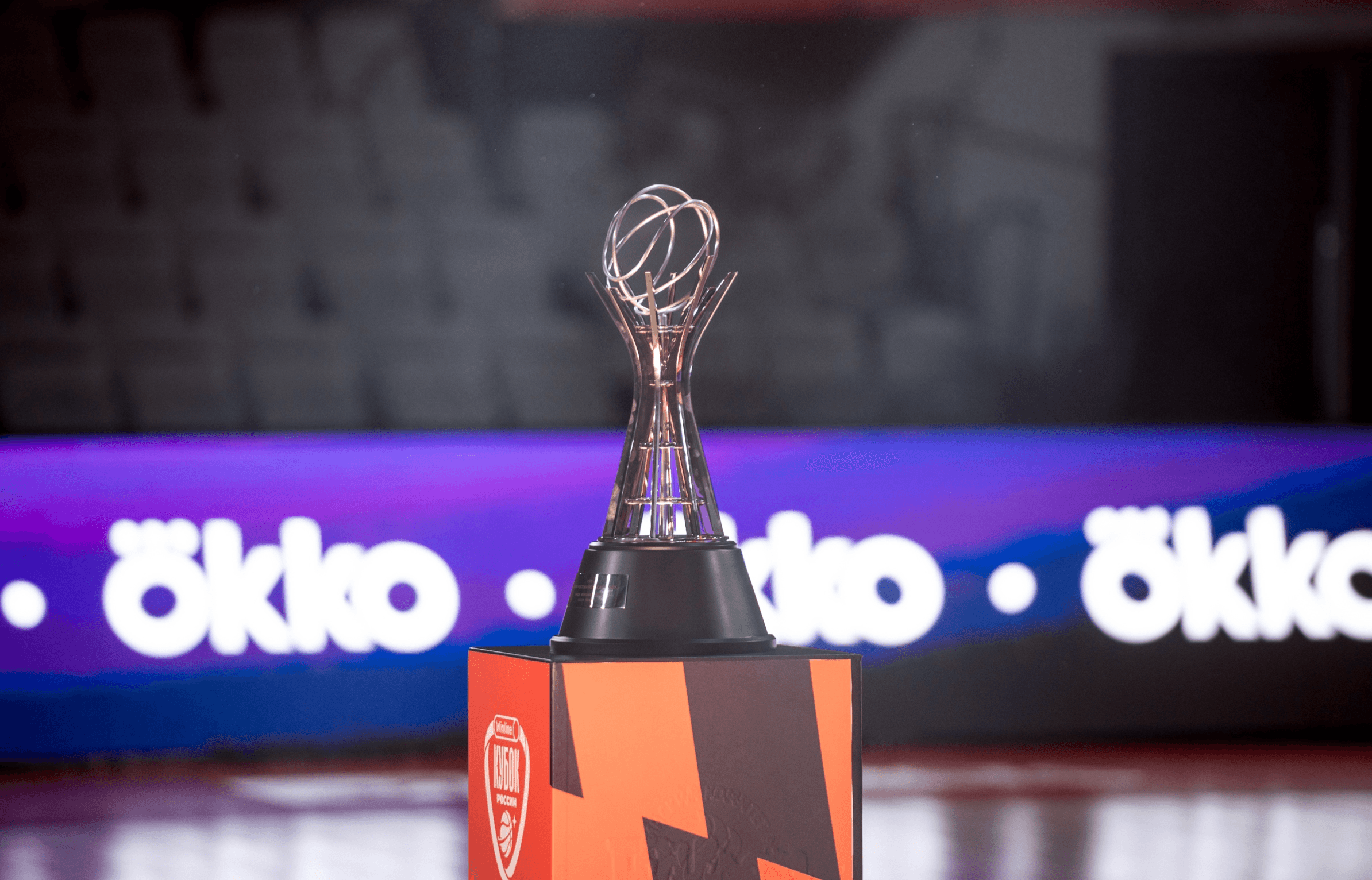 В Кубке России определились все участники 1/4